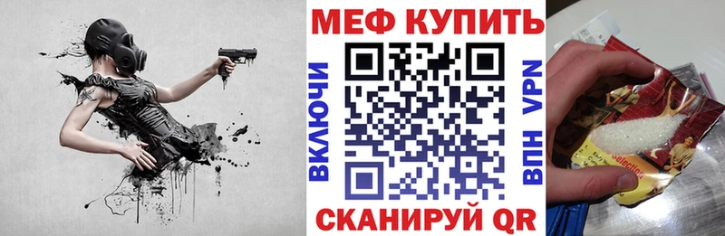 Где купить Моздок ГАШИШ  А ПВП  Кокаин  Мефедрон  Канабис 