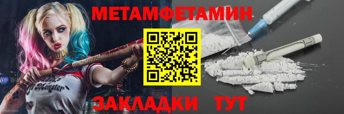 АМФ Розовый  Вход с VPN  Моздок 