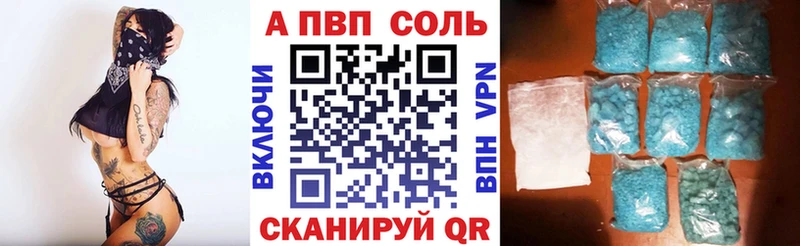 Alfa_PVP крисы CK  Моздок 