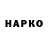 Канабис VHQ Akun 1