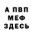 МЕТАДОН VHQ CryptoProvince