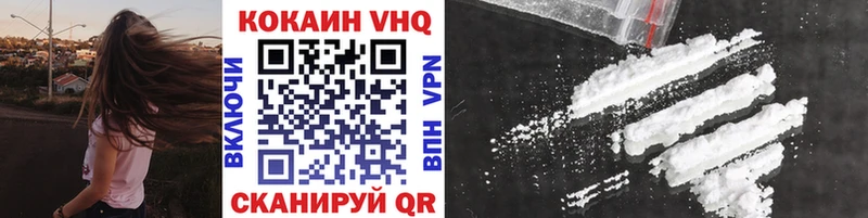 ссылка на мегу ссылка  Моздок  Cocaine Эквадор 
