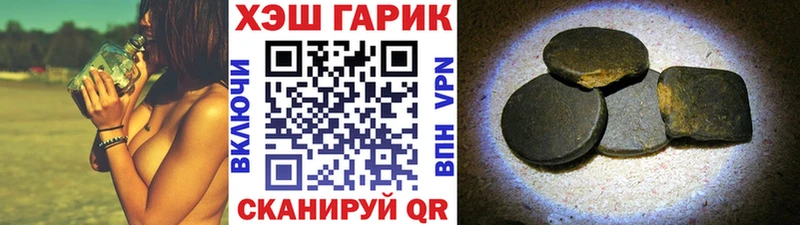 ОМГ ОМГ как зайти  цена   Моздок  Гашиш 40% ТГК 