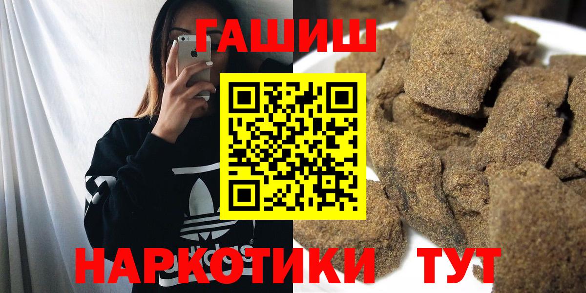 ГАШ гарик Моздок