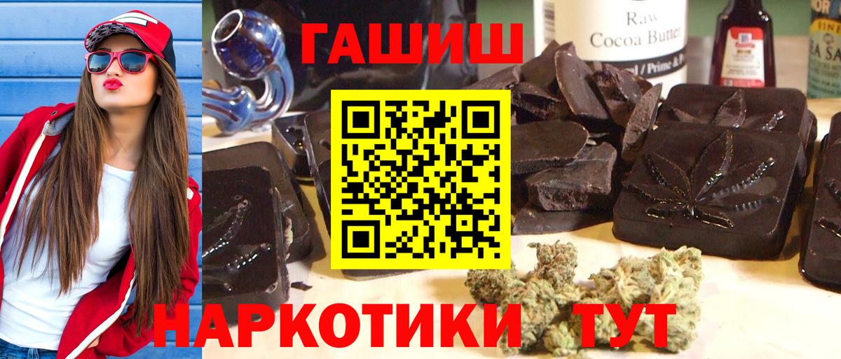 Моздок  ГАШ Ice-O-Lator  Вход с VPN 