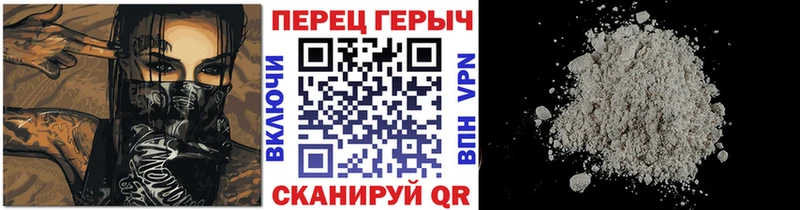 Героин Heroin  Моздок 