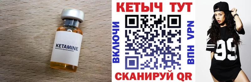 сколько стоит  Моздок  Кетамин VHQ 