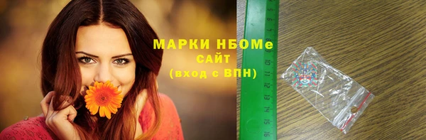 спайс Михайловск