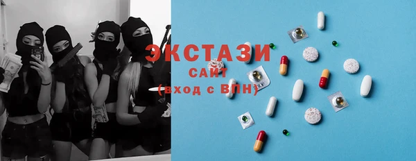 МДМА Алзамай