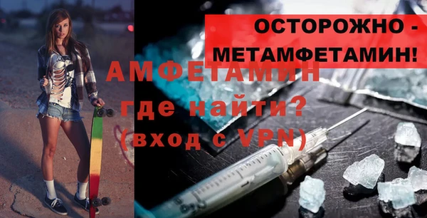 МДМА Алзамай