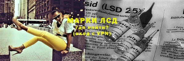 стафф Алексеевка