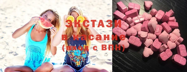 МДМА Алзамай