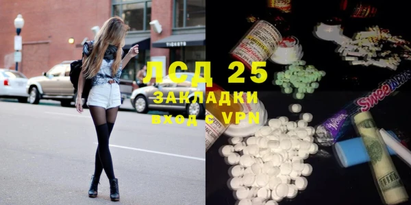стафф Алексеевка