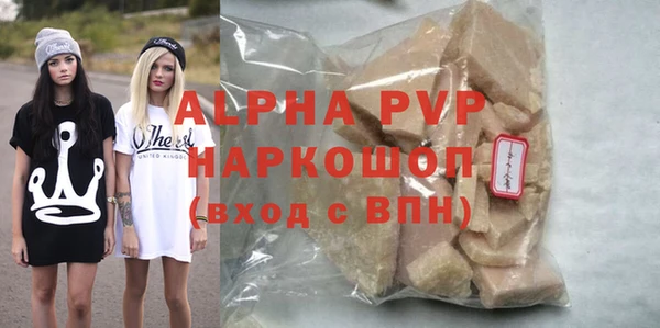 спайс Михайловск