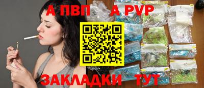 a pvp Гусь-Хрустальный