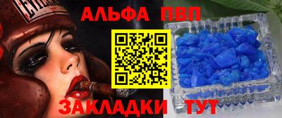 a pvp Гусь-Хрустальный