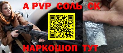 a pvp Гусь-Хрустальный