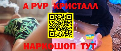 a pvp Гусь-Хрустальный