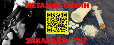 дмт Донской