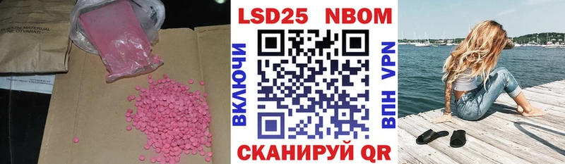 купить закладку  Моздок  Лсд 25 экстази кислота 