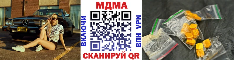 MDMA VHQ  kraken как зайти  Моздок 