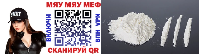 МЕФ кристаллы Моздок
