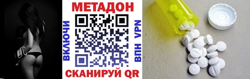 Метадон VHQ  МЕГА рабочий сайт  Моздок 