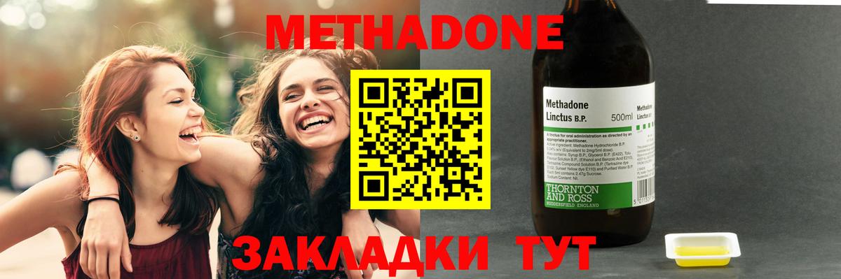 ТГК  МАРИХУАНА  Вход с VPN  Лсд 25  Меф МЯУ МЯУ   МАРИХУАНА  ГАШ  Моздок  Наркошоп 