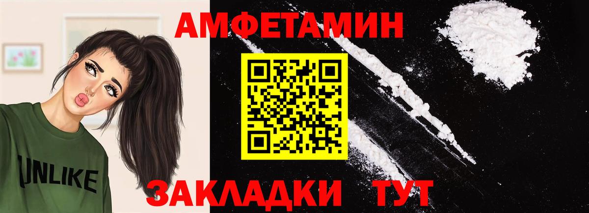 Метамфетамин кристалл  Метамфетамин кристалл  Вход с VPN  Моздок 