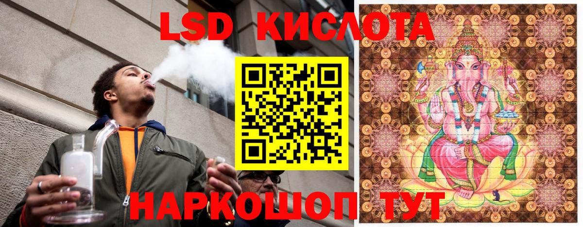 Марки N-bome 1,5мг Моздок
