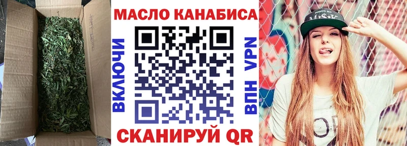 ТГК жижа  OMG   Моздок 