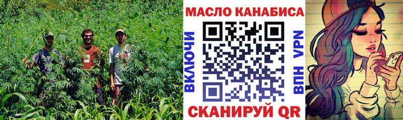 Дистиллят ТГК вейп Моздок