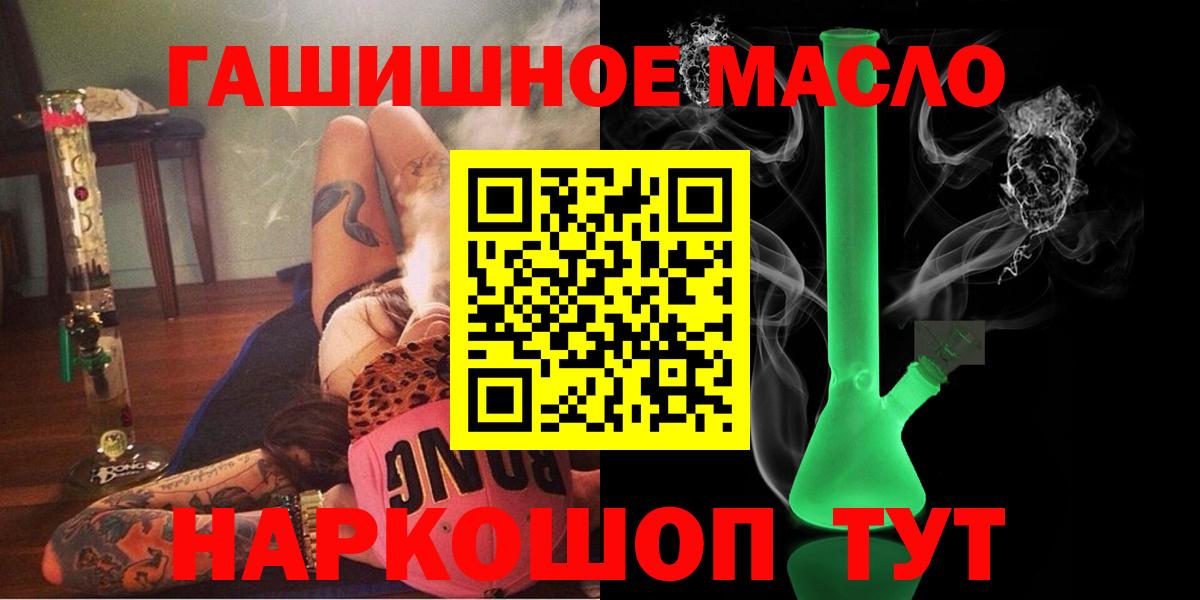Моздок  ТГК вейп  Вход с VPN 