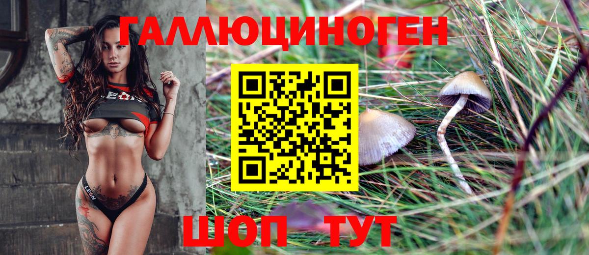Метамфетамин Моздок