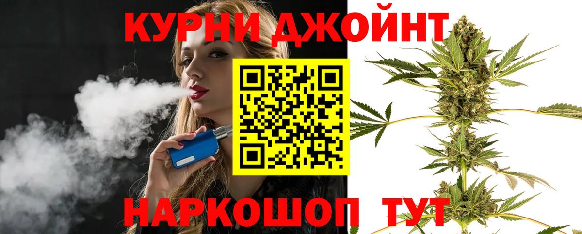 Бошки марихуана THC 21%  Бошки Шишки White Widow  Марихуана Bruce Banner  Бошки Шишки марихуана  Вход с VPN  Моздок 